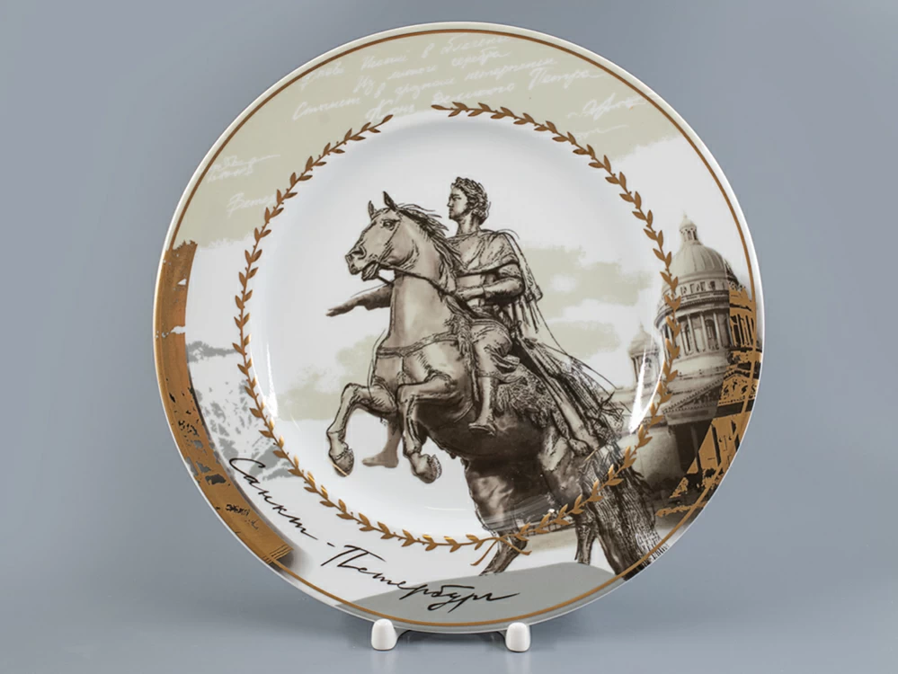 Декоративная тарелка, форма Mazarin 265 мм, рисунок Петр Первый АГСПб , арт 81.23605.00.1