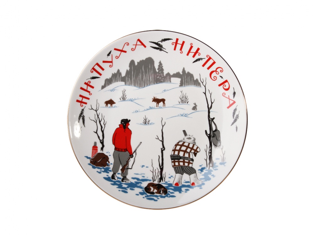 Декоративная тарелка 195 мм форма Эллипс рисунок Ни пуха ни пера арт. 80.08690.00.1