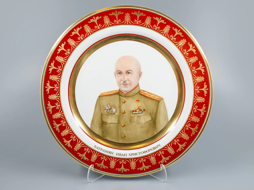Декоративная тарелка 300 мм Маршал Баграмян И.Х., форма Mazarin (Мазарин), арт 80.99486.00.1