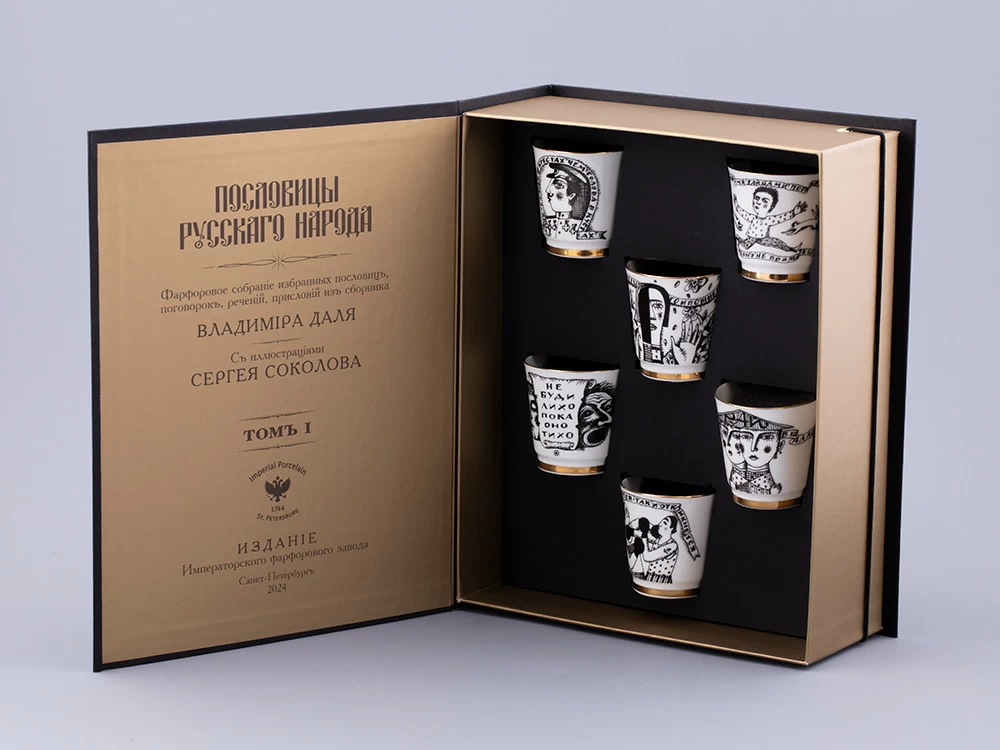 Подарочный набор стопок форма Сувенирная 1, рисунок Русская культура, арт. 81.31748.00.1