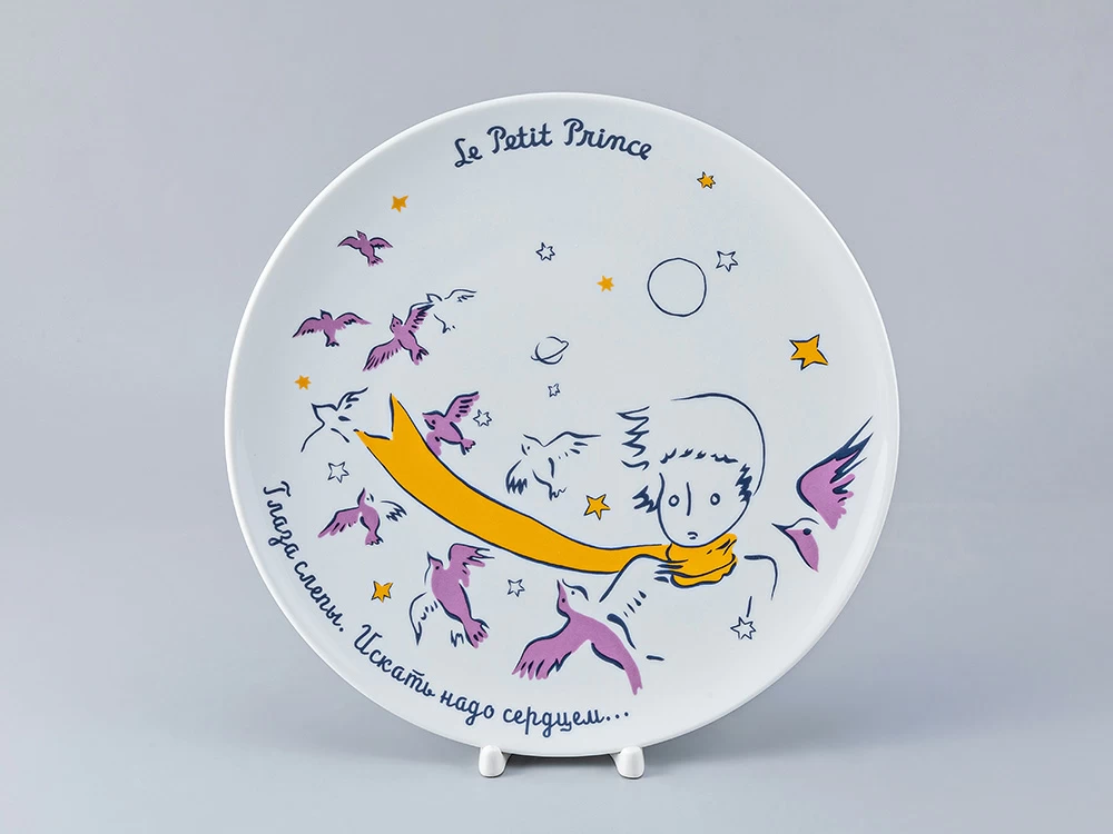 Тарелка декоративная 275 форма Эллипс рисунок Маленький принц Цитаты арт. 80.98850.00.5