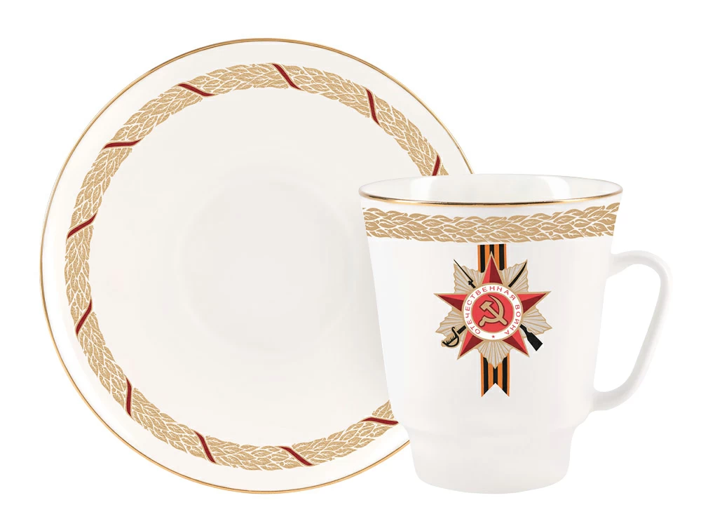 Чашка с блюдцем кофейная 165 мл форма Майская рисунок Память героям. 75 лет Победы арт. 81.28487.00.1