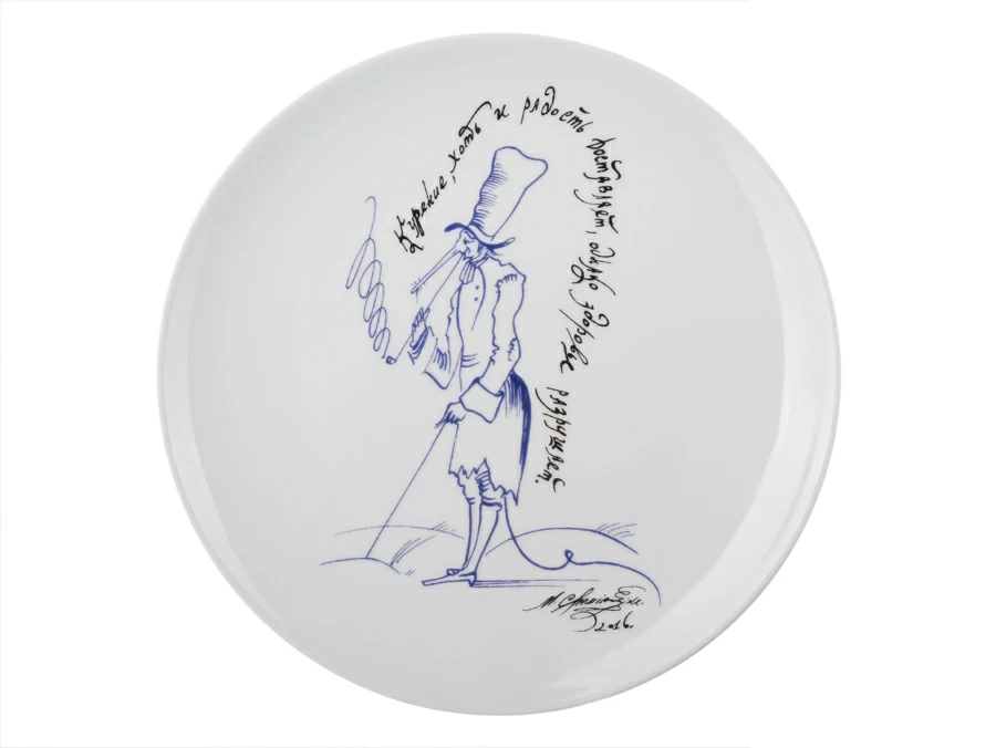 Подарочный набор 195 мм форма Эллипс рисунок Курильщику арт. 81.24488.00.5