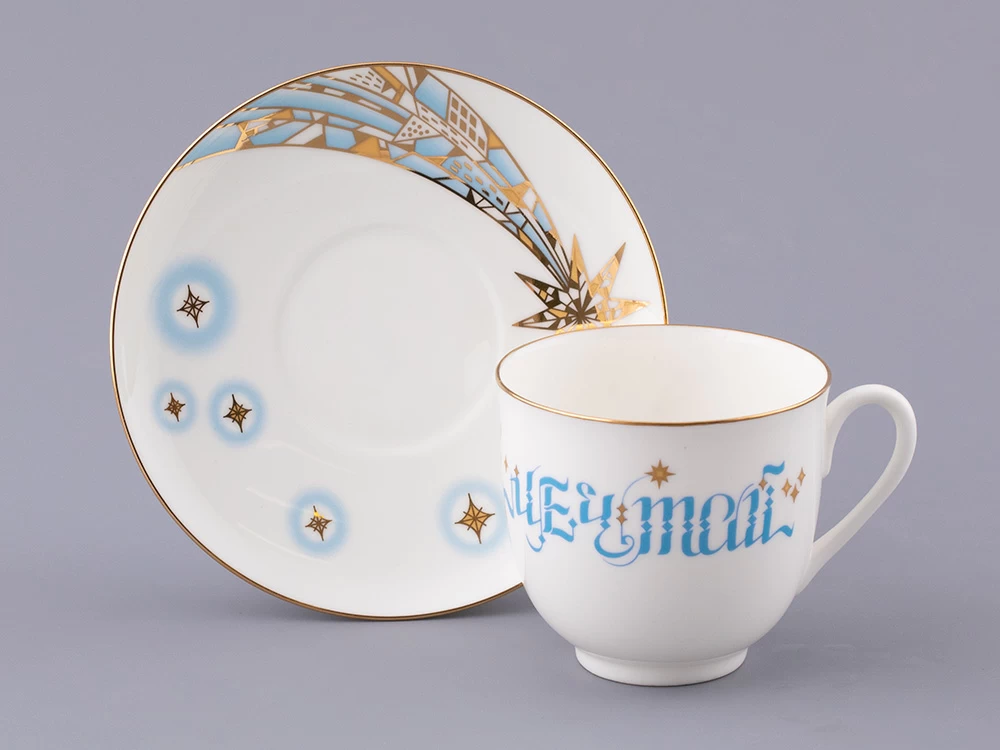 Чашка с блюдцем кофейная форма Ландыш рисунок Мечтай, арт. 81.32908.00.1