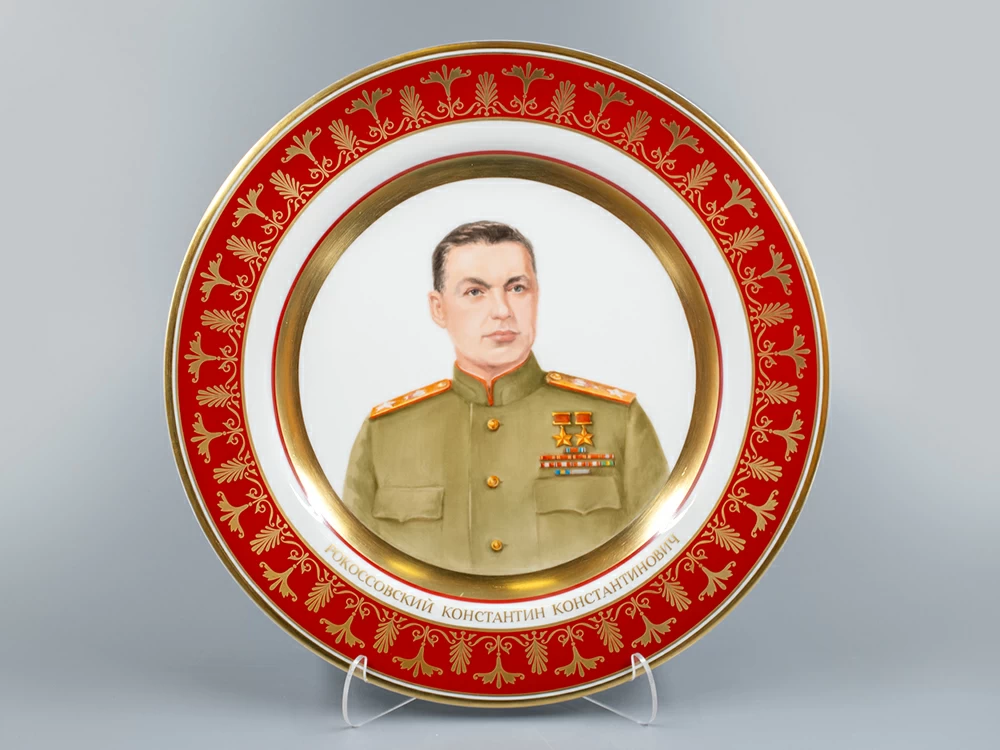 Декоративная тарелка 300 мм Маршал Рокоссовский К.К., форма Mazarin (Мазарин), арт 80.99484.00.1