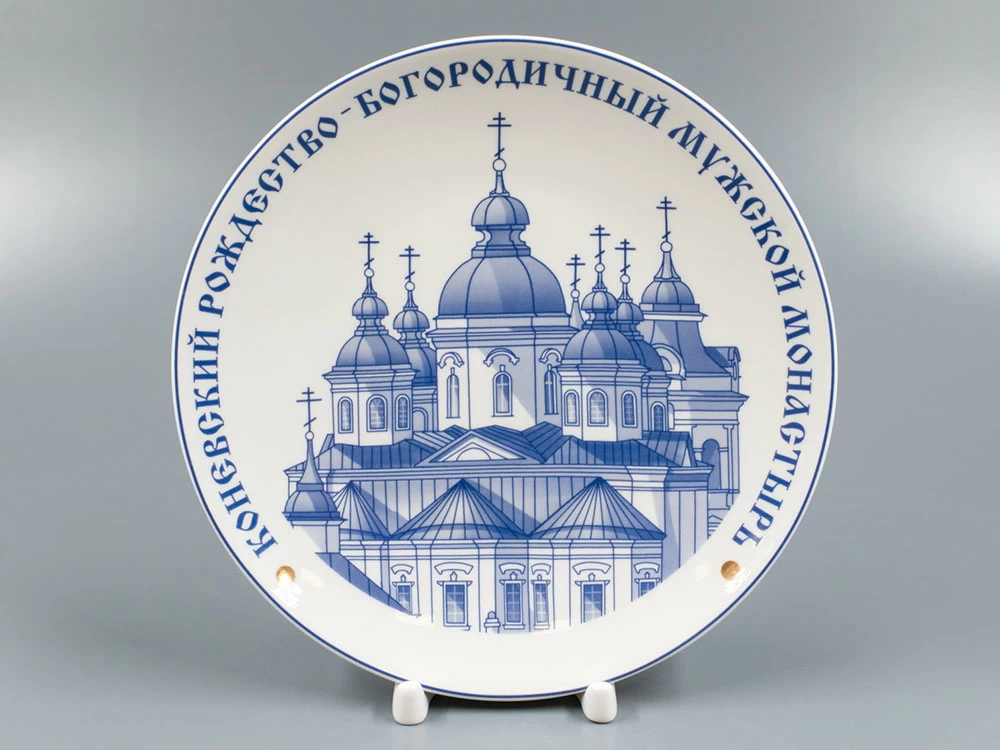 Декоративная тарелка 195 мм, форма Эллипс, рисунок Святые 1, арт 80.93875.00.1