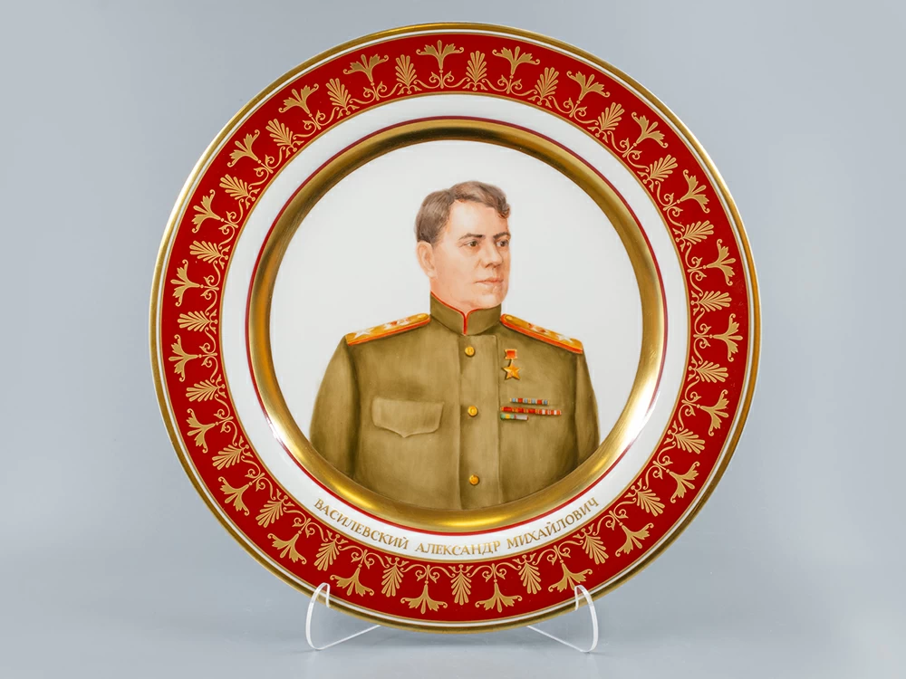 Декоративная тарелка 300 мм Маршал Василевский А.М., форма Mazarin (Мазарин), арт 80.99482.00.1