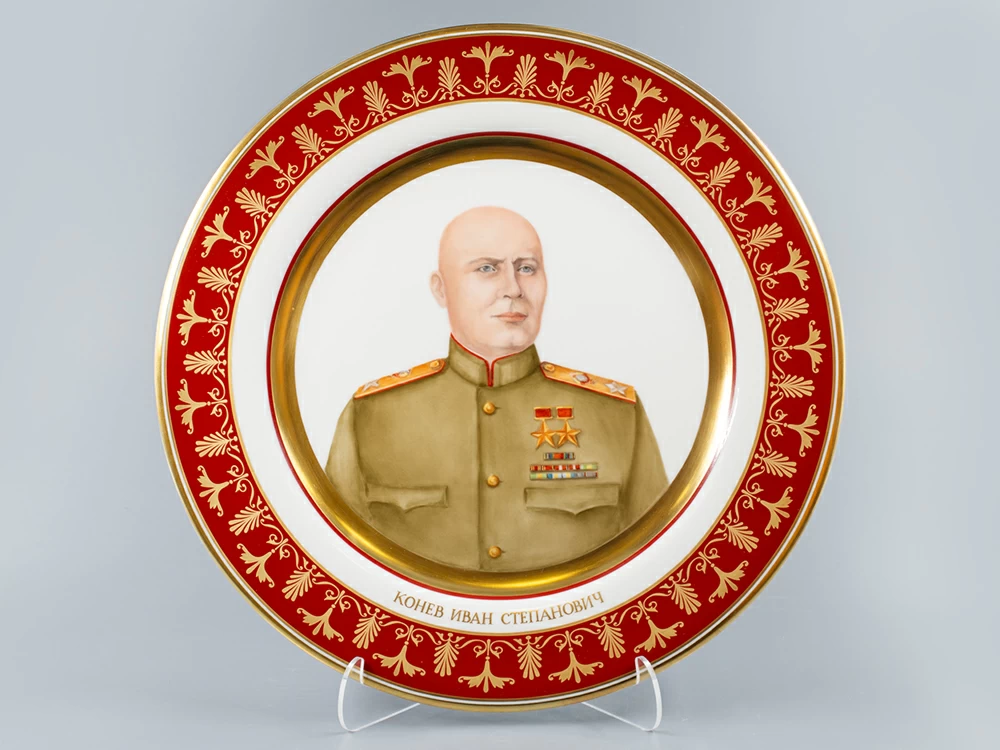 Декоративная тарелка 300 мм Маршал Конев И.С., форма Mazarin (Мазарин), арт 80.99483.00.1