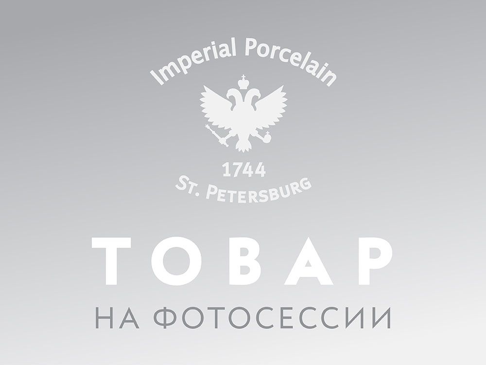 Сухарница, 213 мм,  форма Наташа, рисунок Сокровища моря арт. 80.60825.00.1