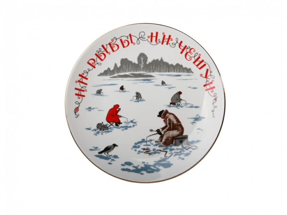 Декоративная тарелка 195 мм форма Эллипс рисунок Ни рыбы ни чешуи арт.  80.08691.00.1