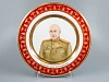 Декоративная тарелка 300 мм Маршал Баграмян И.Х., форма Mazarin (Мазарин), арт 80.99486.00.1
