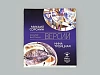 Каталог выставки Версии Михаил Сорокин и Нина Троицкая арт. 14.00285.05